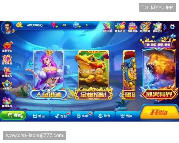 捕鱼游戏游戏游戏：如何利用捕鱼游戏中的道具与装备提升捕鱼效率与游戏体验